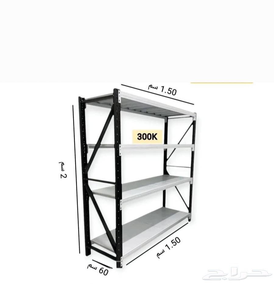 رفوف يتوفر جميع الالوان64577233917571113