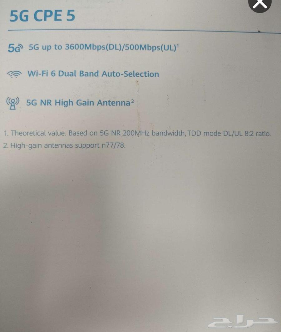 راوتر موبايلي جديد64577359931267111