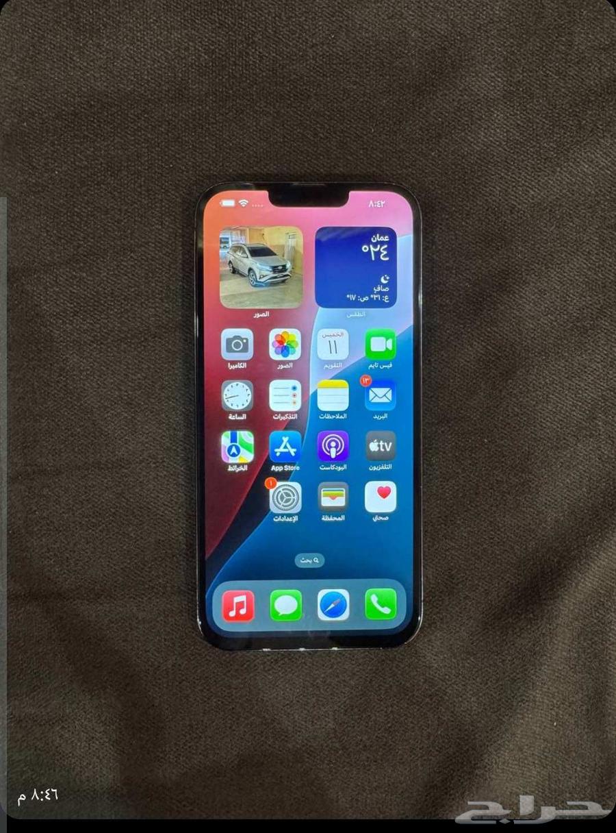 ايفون 13 برو ماكس64574005787523112