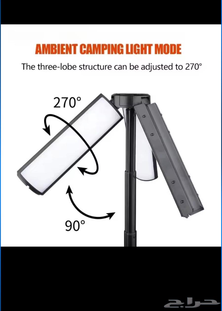 لمبة سنارة خفيفه وشحن64578869048195114