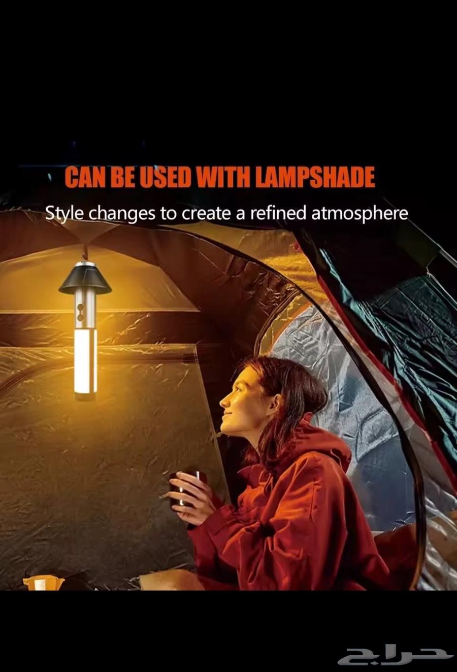 لمبة سنارة خفيفه وشحن64578869048195111