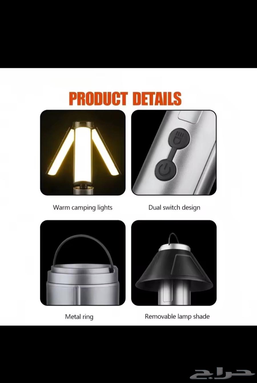 لمبة سنارة خفيفه وشحن64578869048195113