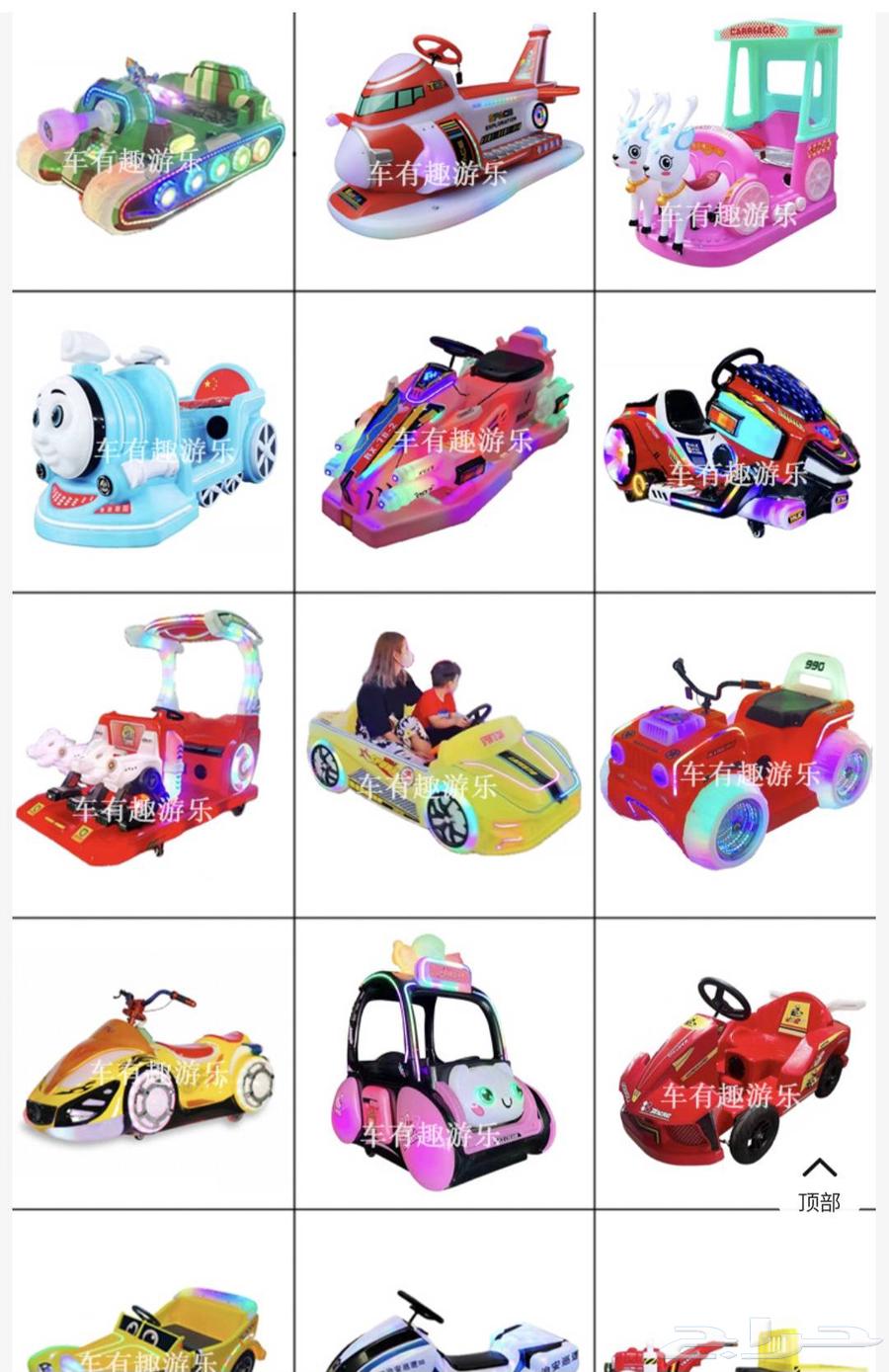 (مشروع مربح جدا ) العاب ترفيهية للأطفال64574005910657112