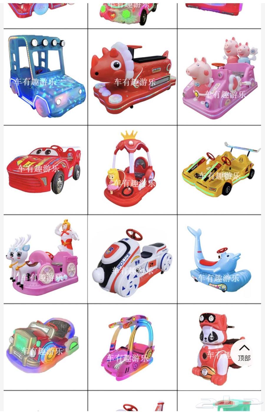 (مشروع مربح جدا ) العاب ترفيهية للأطفال64574005910657114