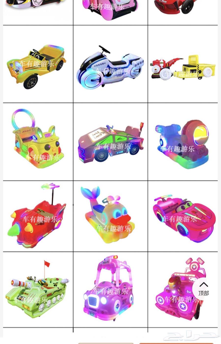 (مشروع مربح جدا ) العاب ترفيهية للأطفال64574005910657113