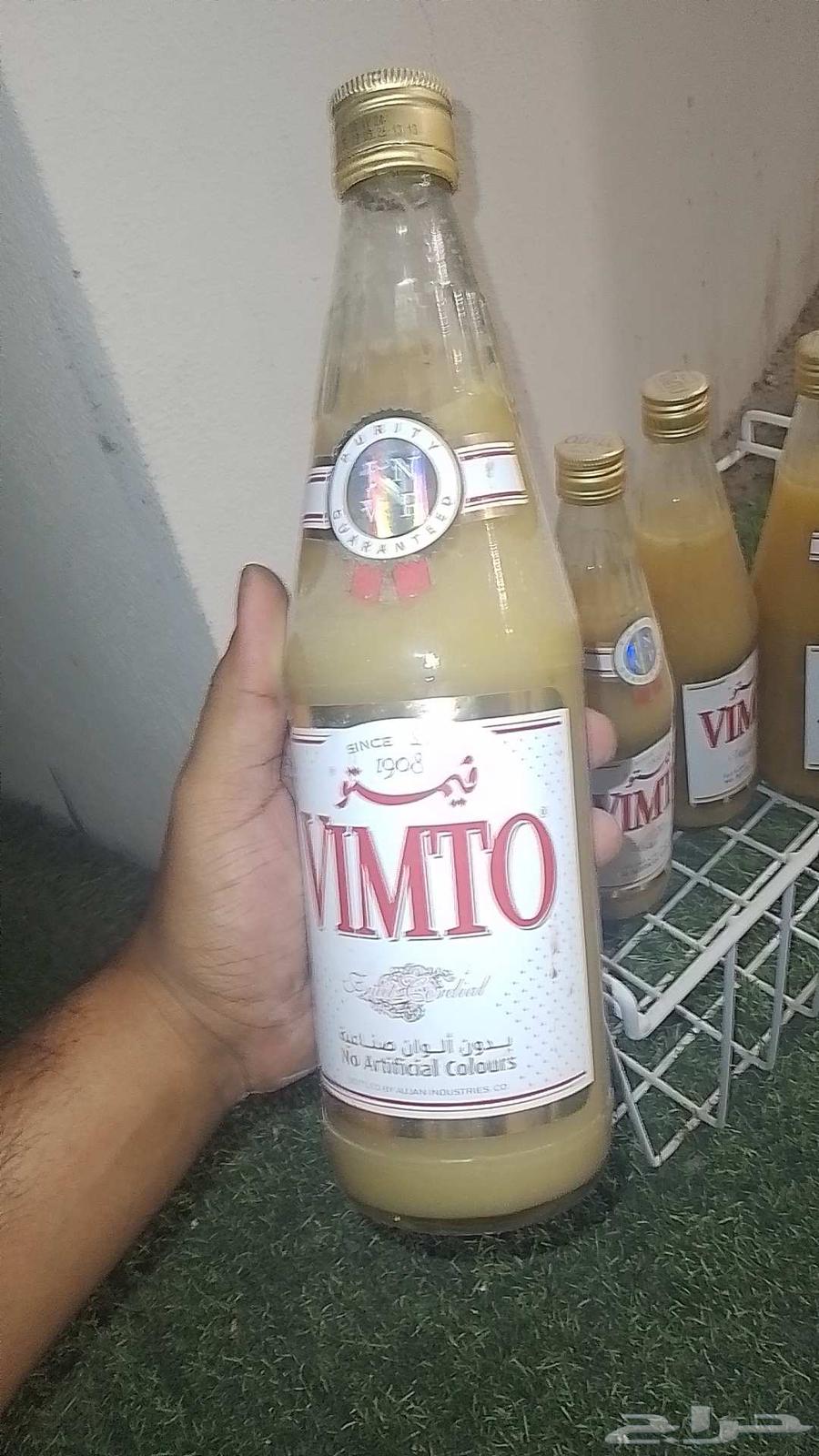 لومي حساوي اصلي معصر في البيت64578992052354111