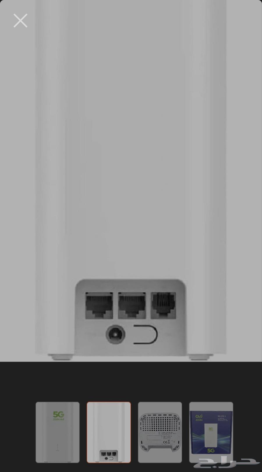 Zain 5G modem64577657000707113