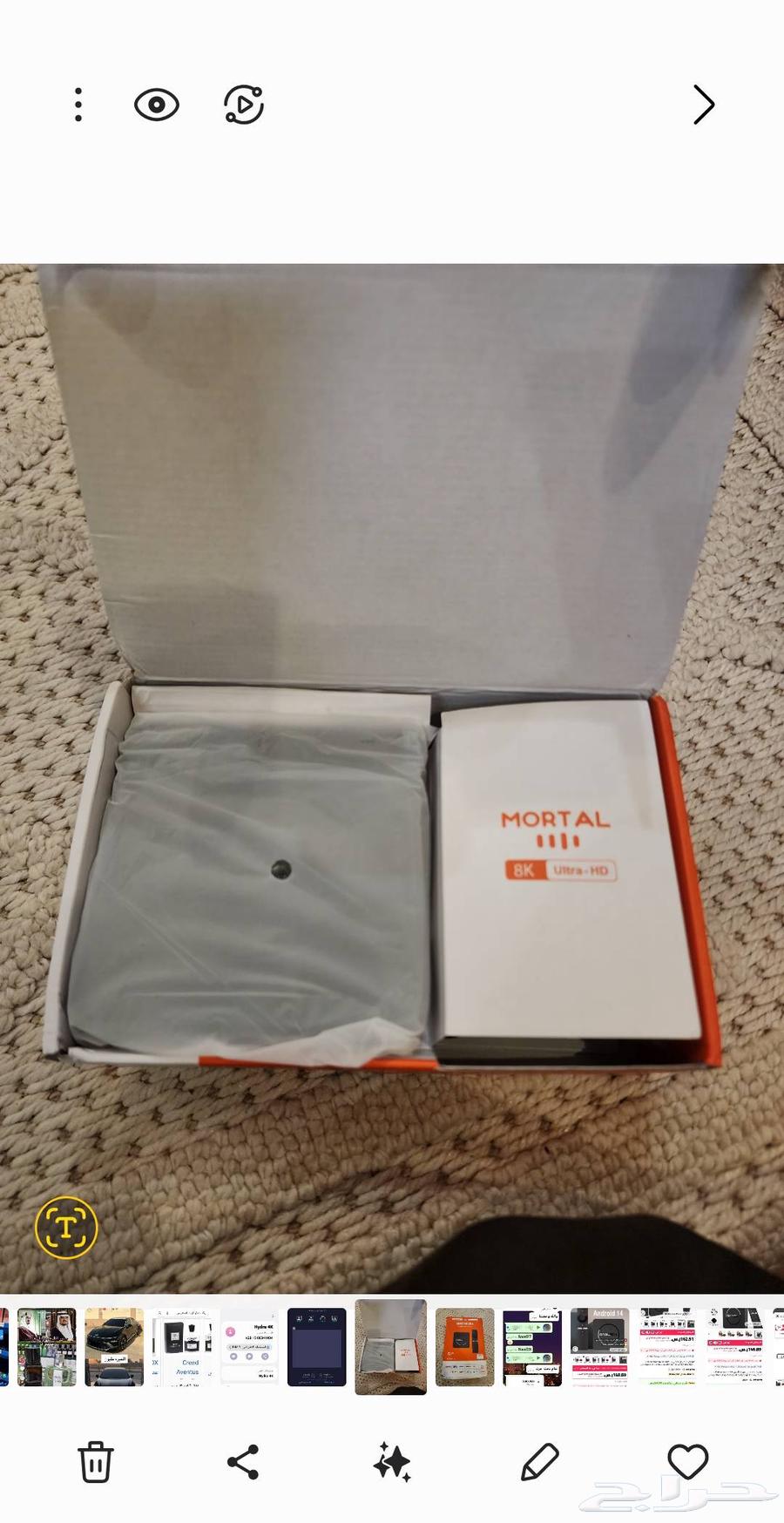 Android Receiver64572770317698111