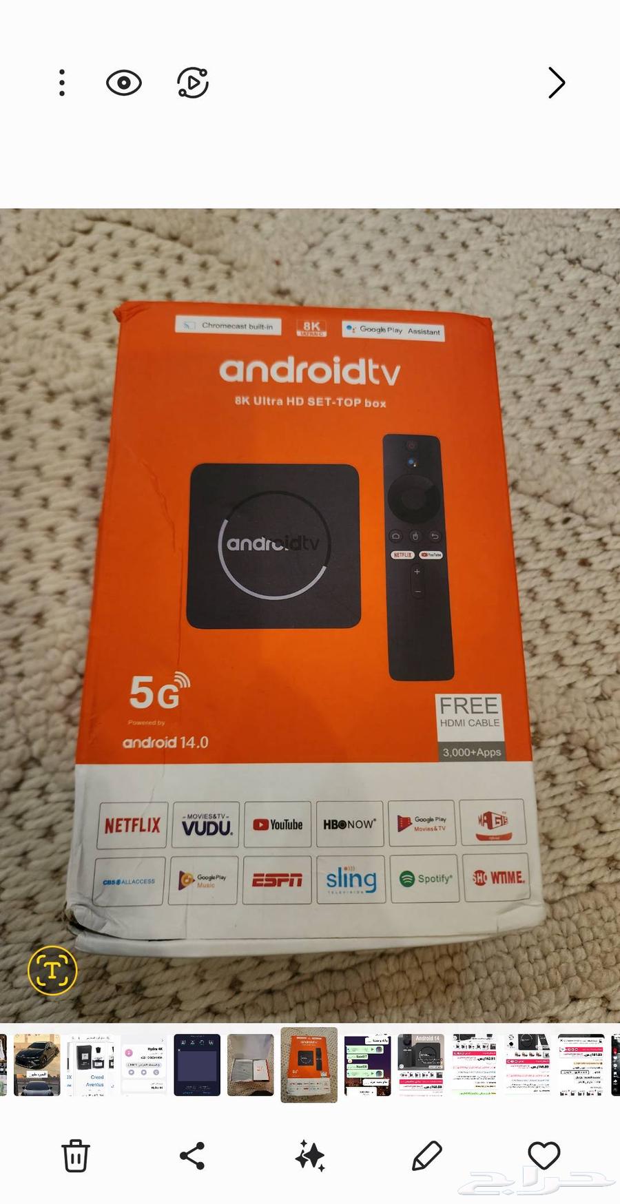 Android Receiver64572770317698110