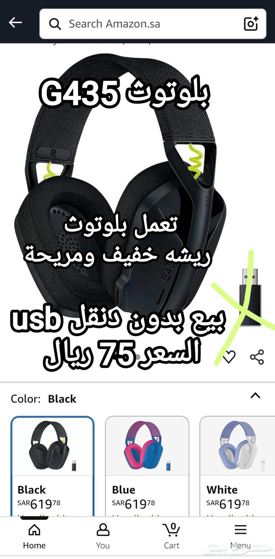 تخفيضات سماعات جيمنج احترافية stro Hyperx Logitech Steel64574439281667113
