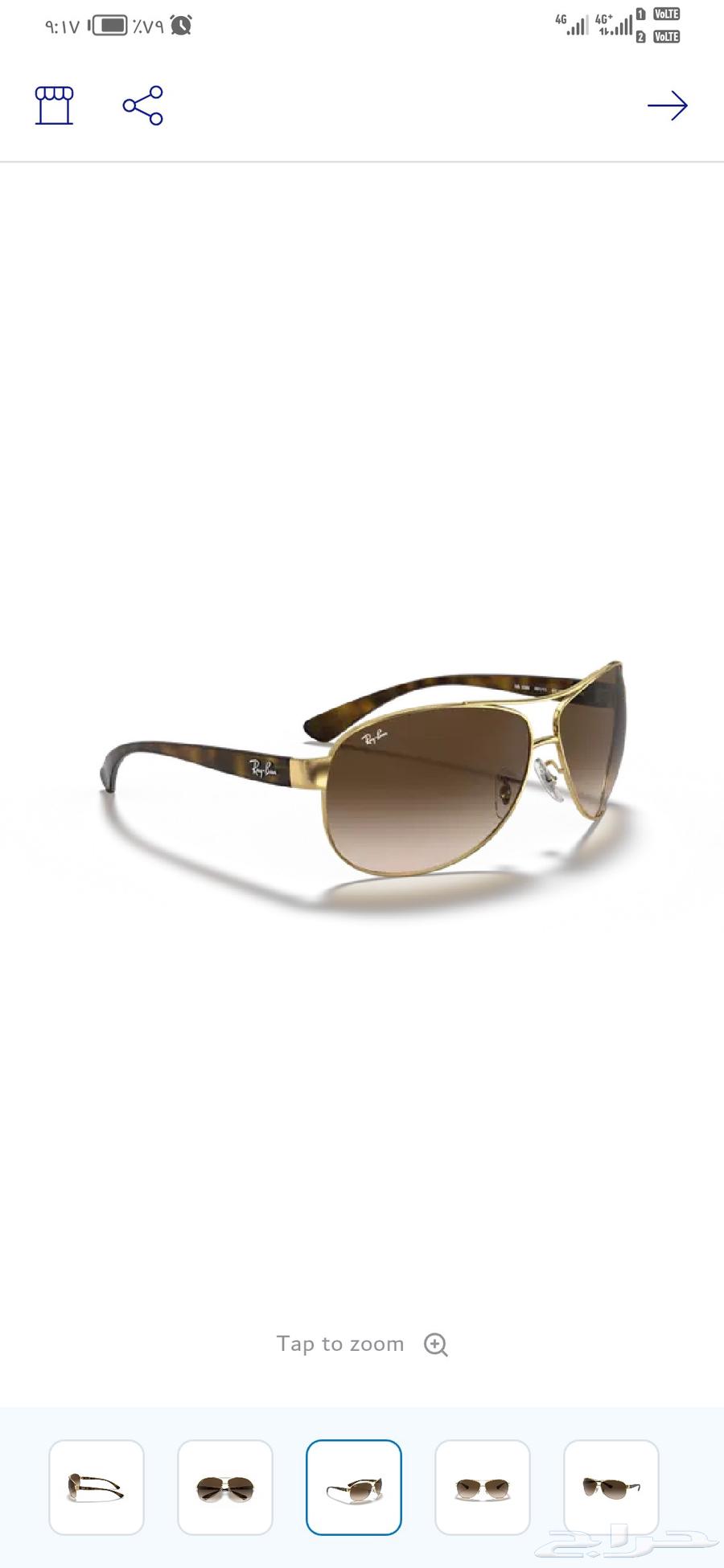 نظارات راي بان RB3386 افياتور صنع إيطاليا مستخدمه64573404361859113