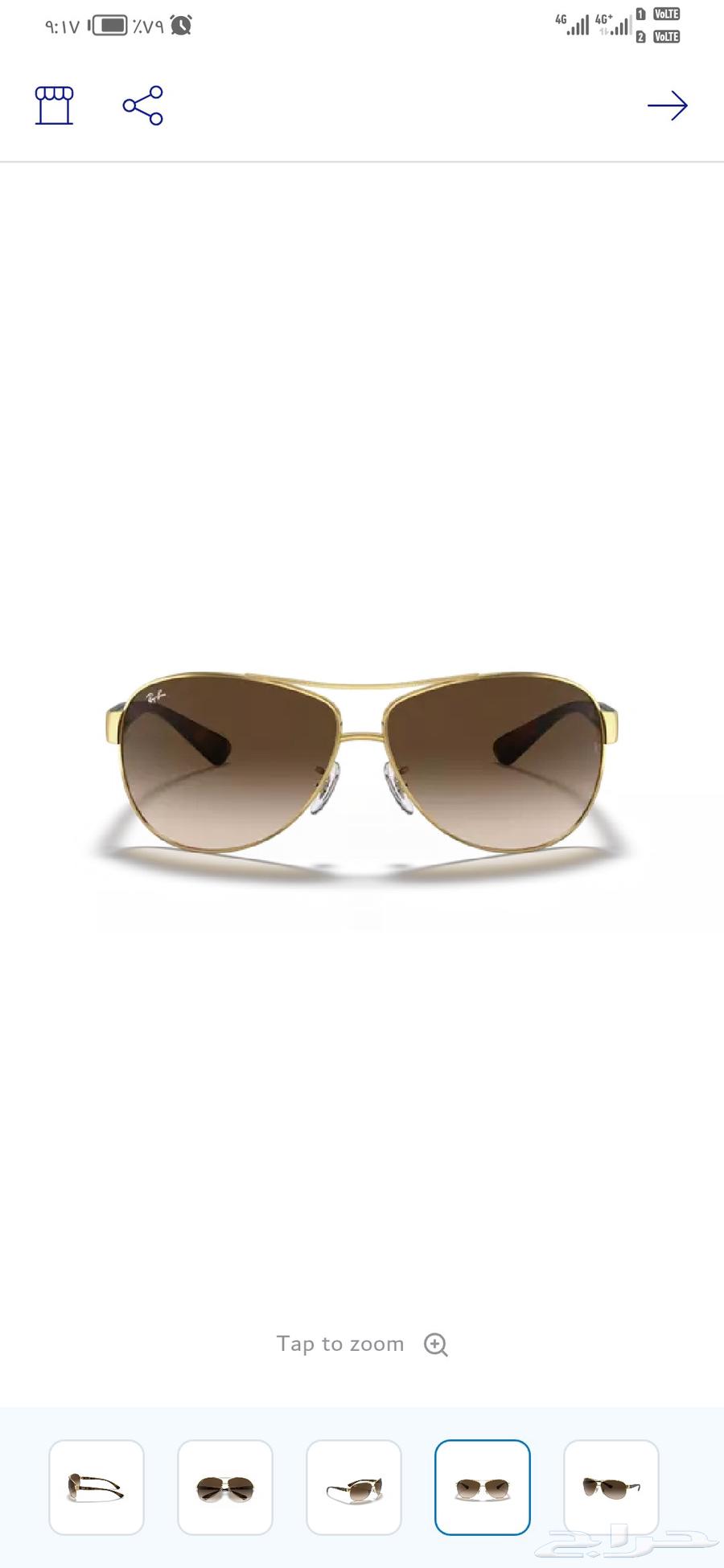 نظارات راي بان RB3386 افياتور صنع إيطاليا مستخدمه64573404361859114