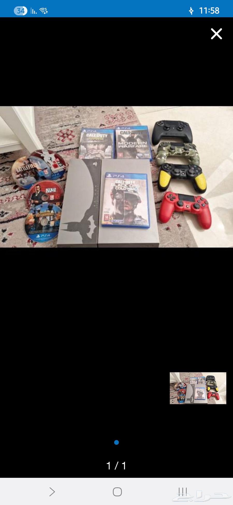 سوني 4 للبيع الخبر حي البحيره64574228627329110