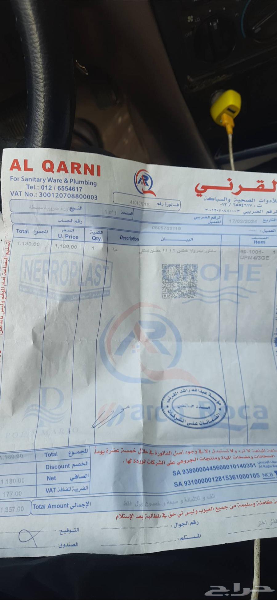 غطاس حصان و نص بترولا64571783664003112