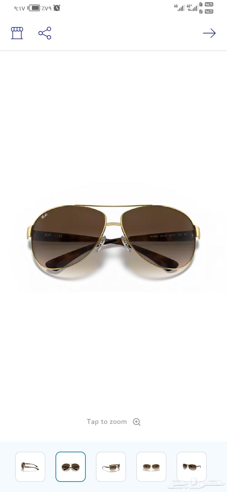 نظارات راي بان RB3386 افياتور صنع إيطاليا مستخدمه64573404361859111