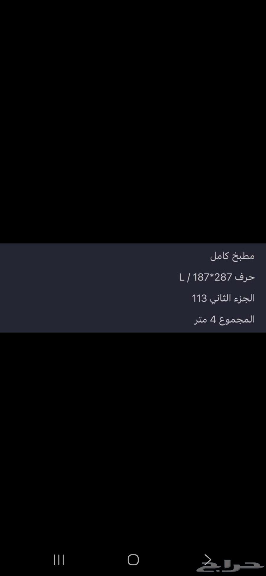 مطبخ مستعمل للبيع64578896519426111