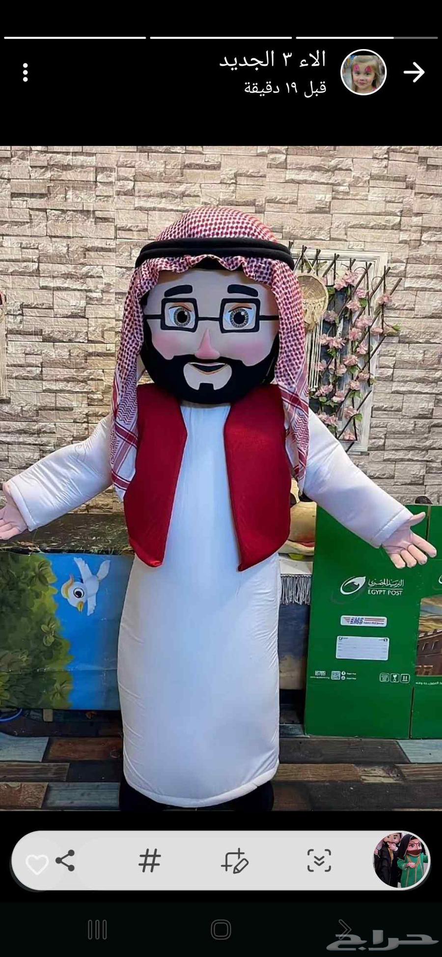 السلام عليكم يوجد برنامج كامل لليوم الوطني مدته ساعه او ساعت64575559620226111