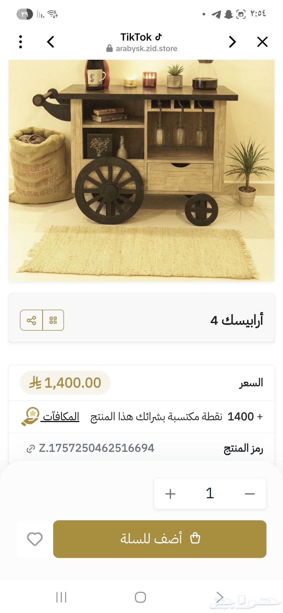 Kafi Corner64576058275842111