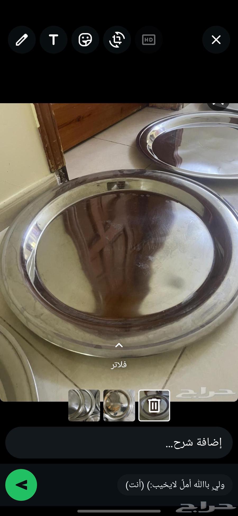 صحون رز نظيفه شبه جديده للبيع64572885382657110