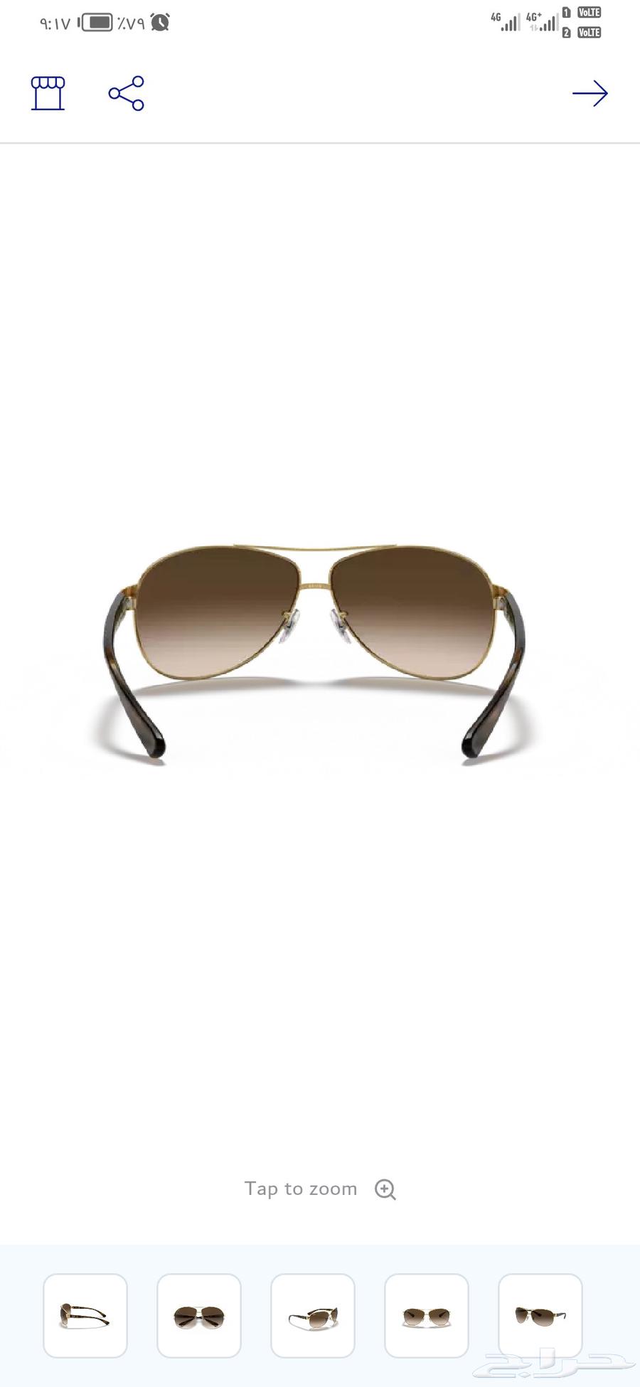 نظارات راي بان RB3386 افياتور صنع إيطاليا مستخدمه64573404361859110