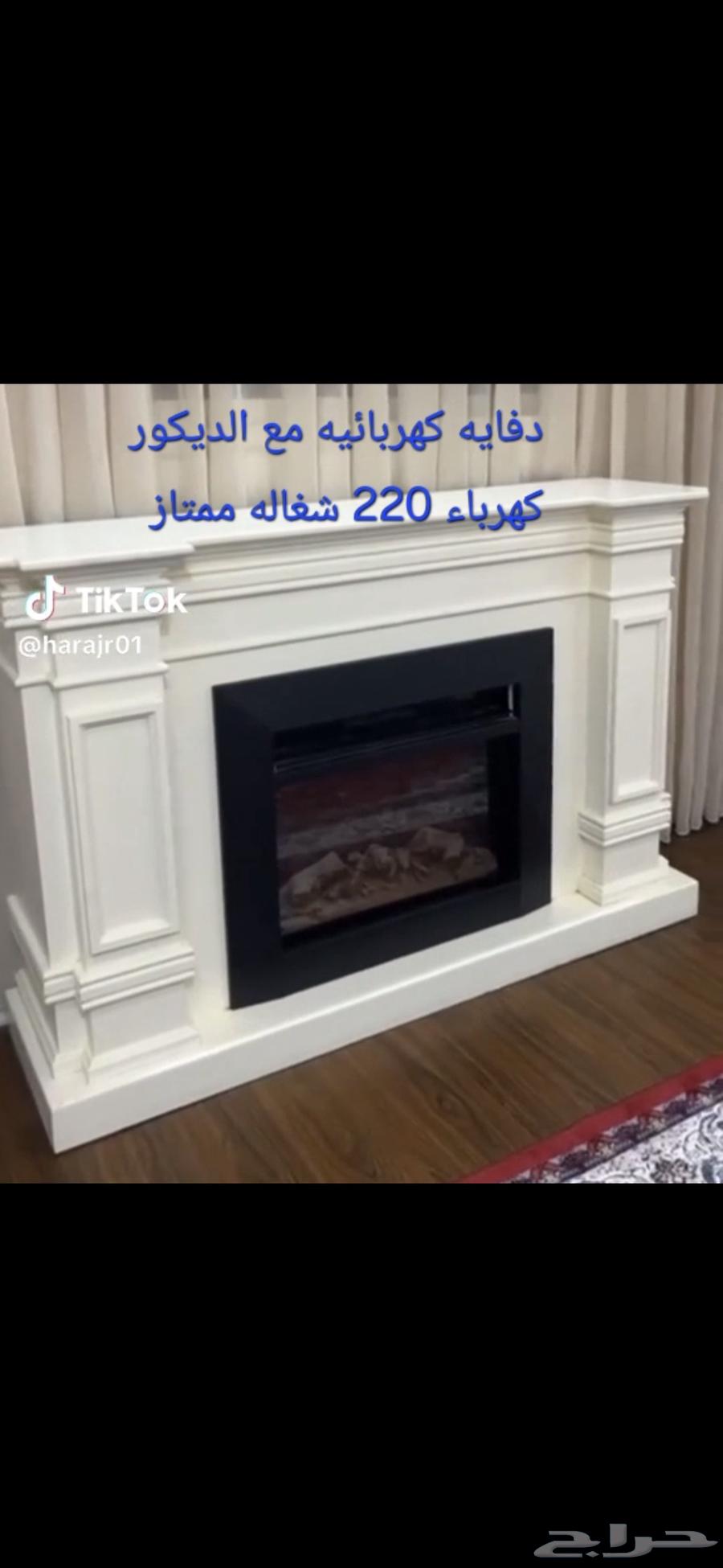 السلام عليكم ورحمه الله وبركاته دفايه كهرباء 220 شغال ممتاز64575056209922110