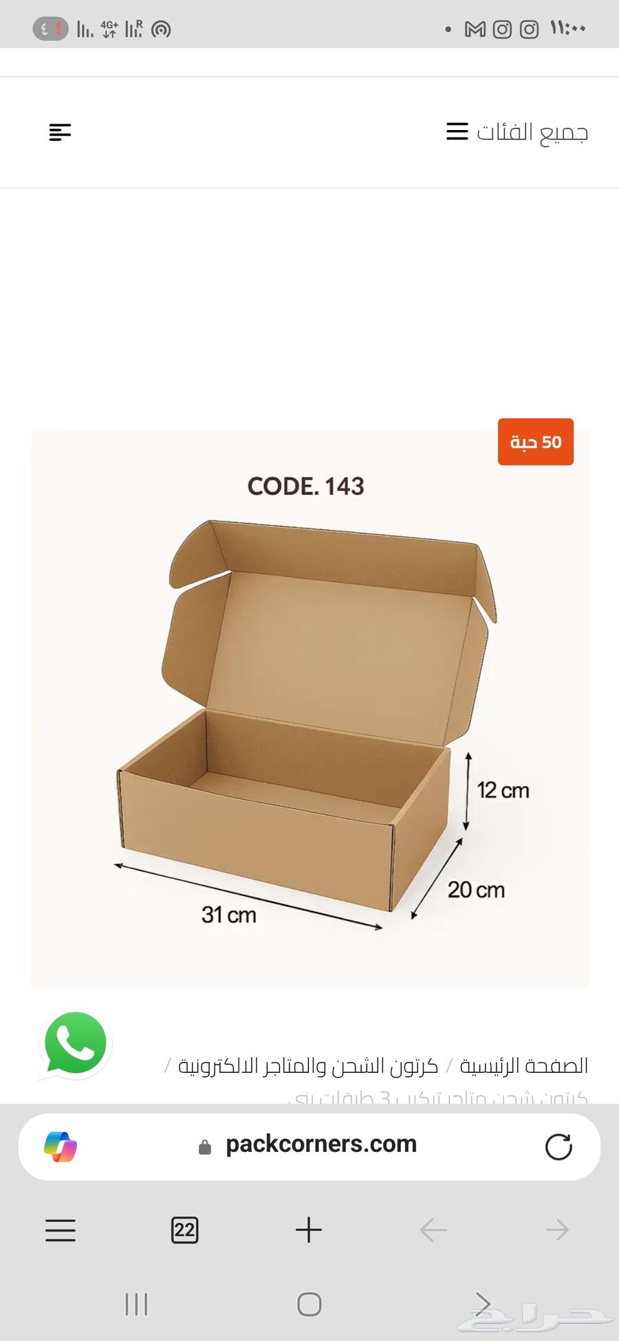 لاصحاب المتاجر كرتون شحن كرافت64578923470849110