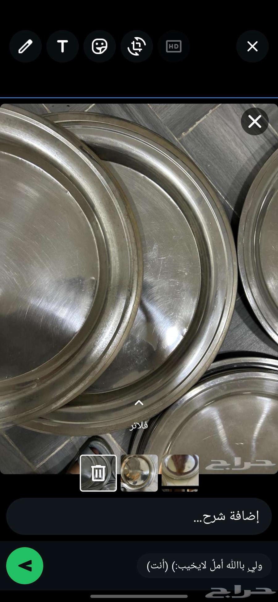 صحون رز نظيفه شبه جديده للبيع64572885382657111