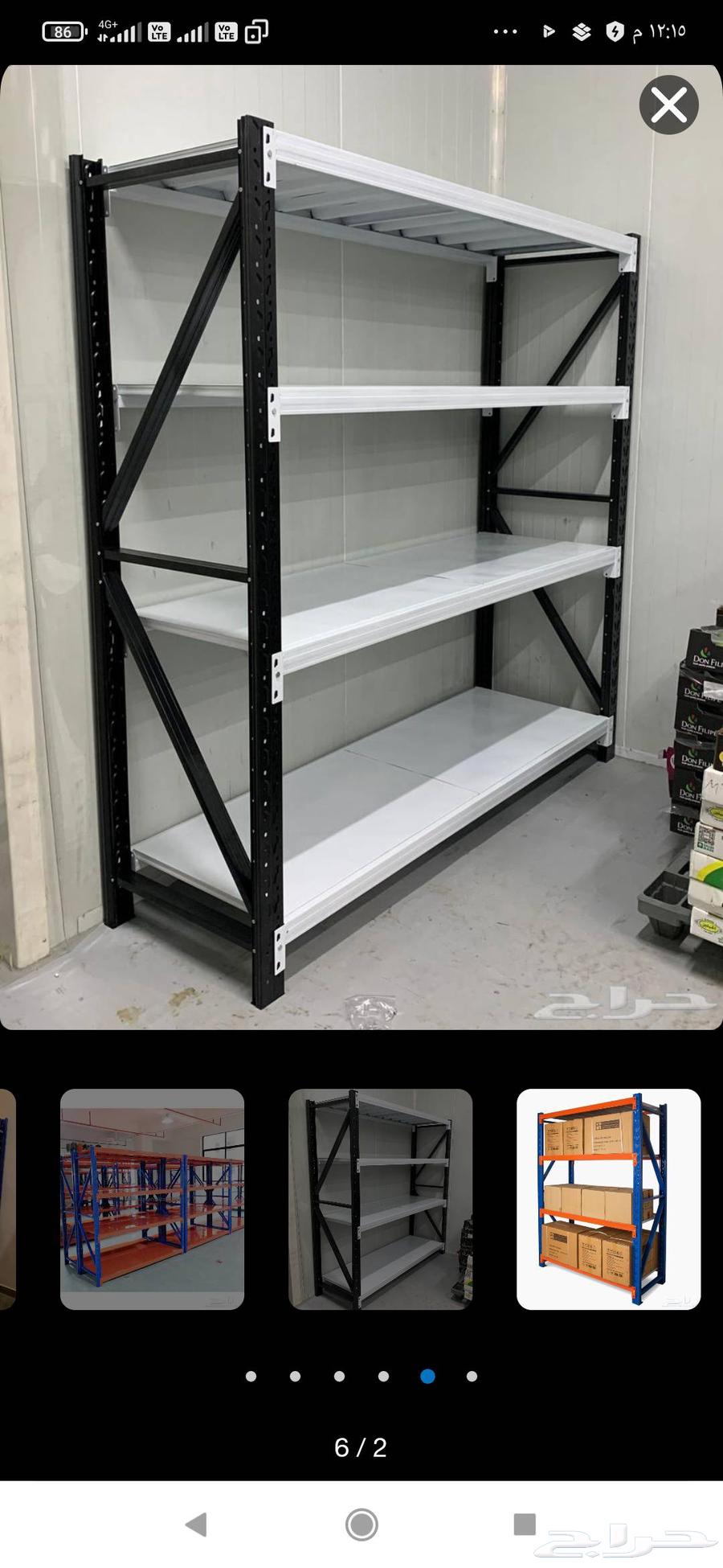 رفوف مخازن وبقايل64578312218498113