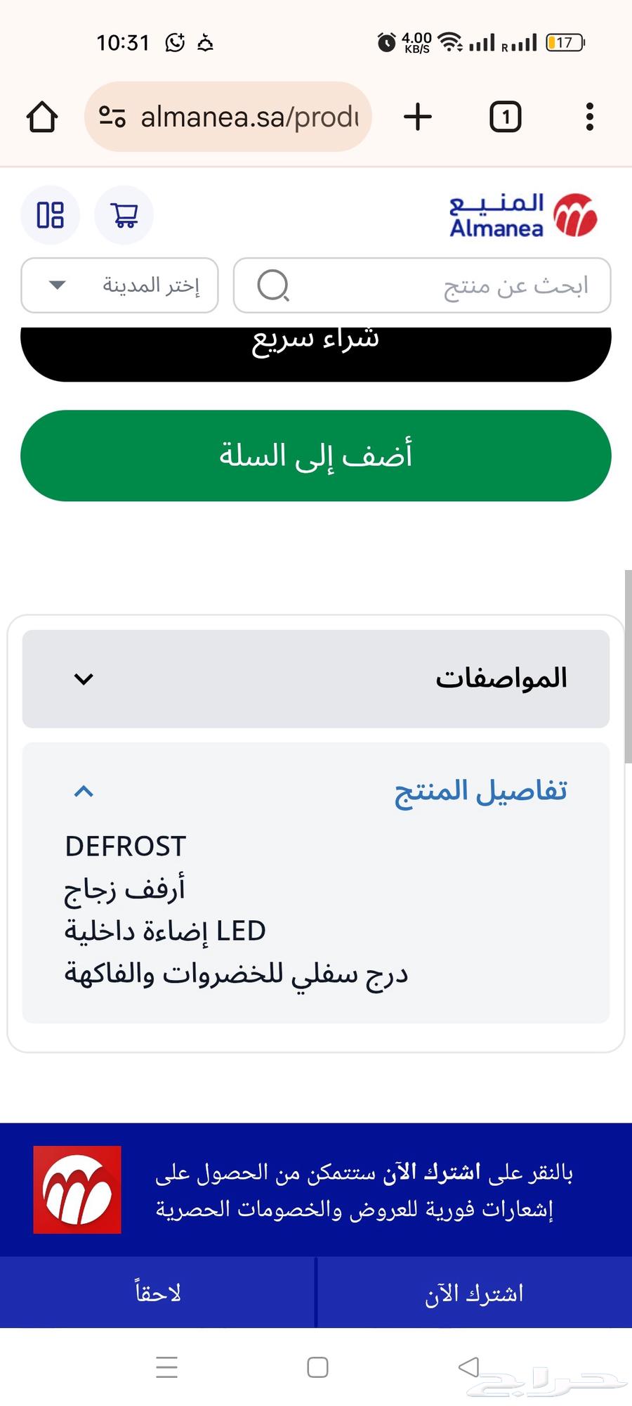 ثلاجه هام نظيف جدا استعمال واحد سنه 8.9 قدم 252 لتر64575391650179113