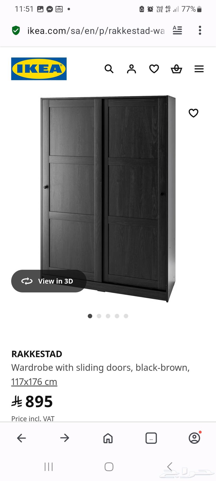 عفش غرفه للبيع ... الرياض شارع الخزان64578535597955112