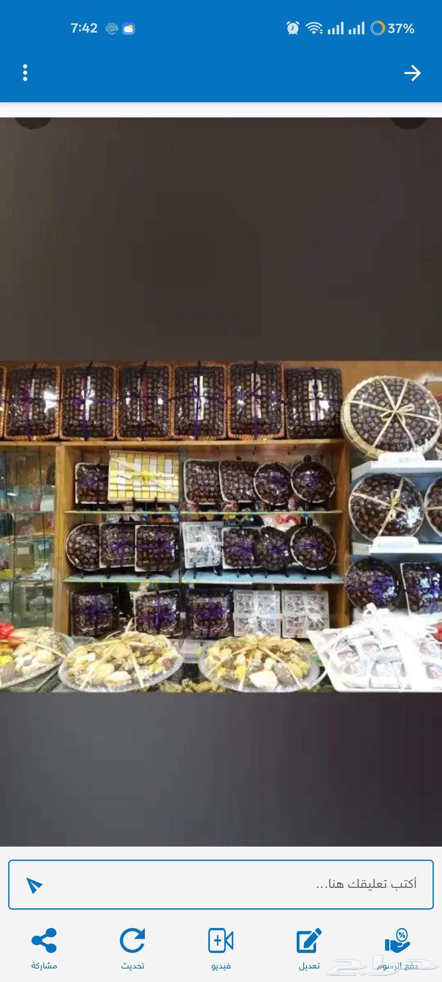 ادوات للبيع بيع مستعجل - ادوات معمل حلويات كامله64578201036289111