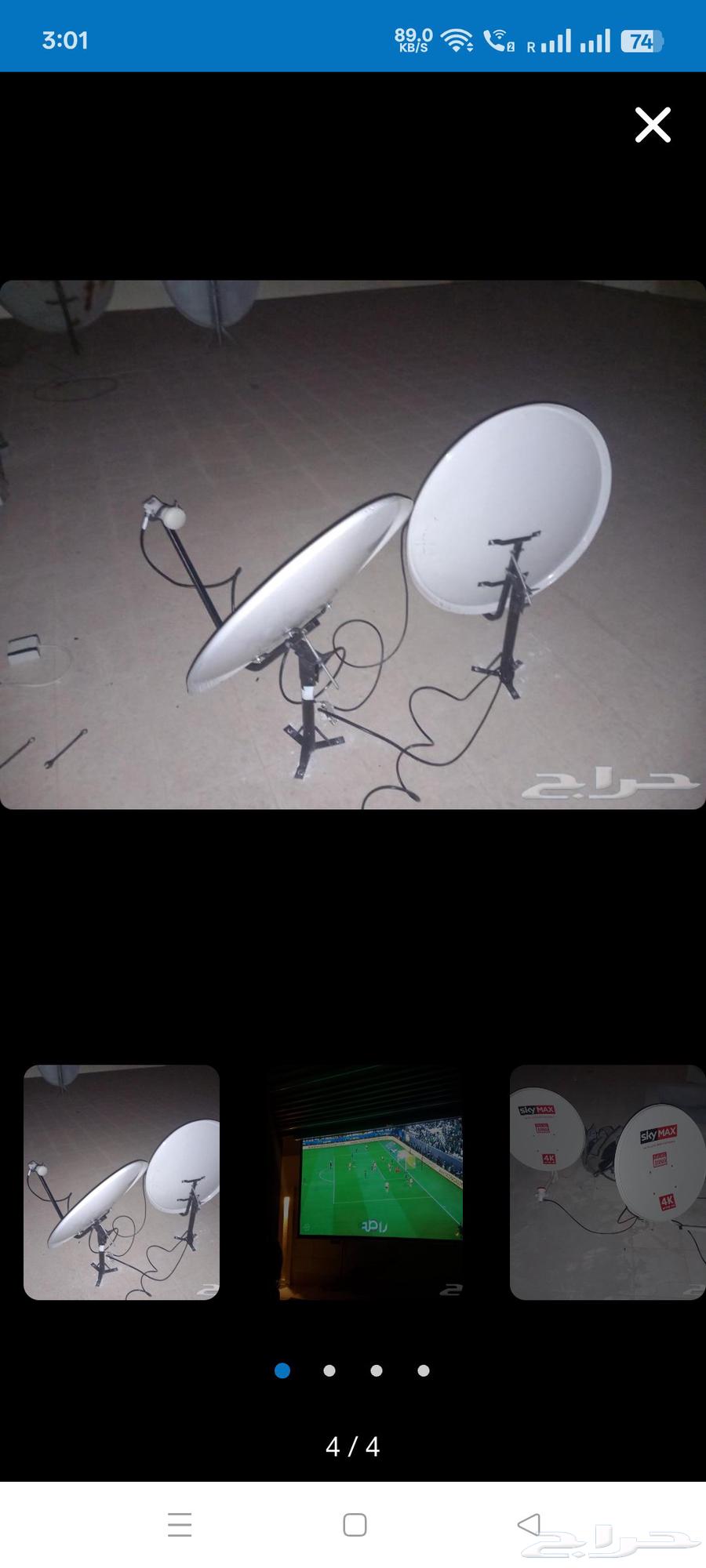 فني طبق64181562960770111