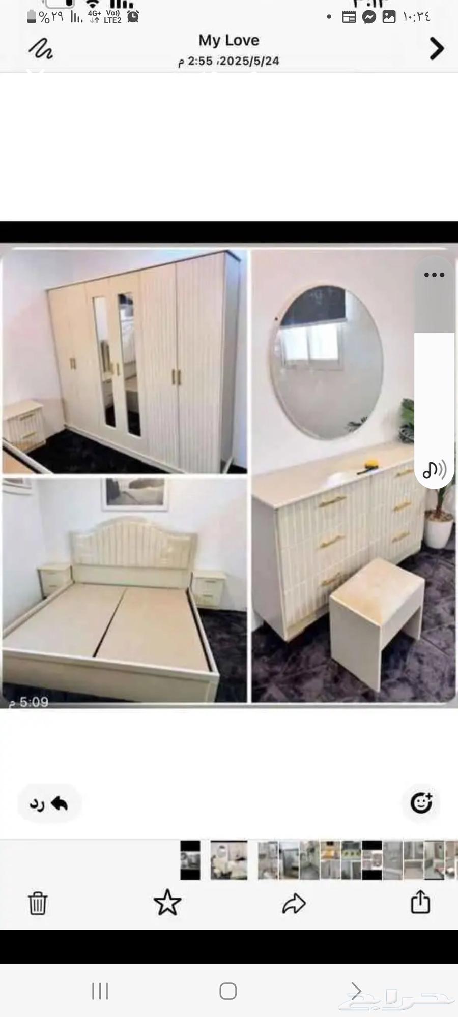 غرف نوم جديده بااسعار مناسبه64578868997379111