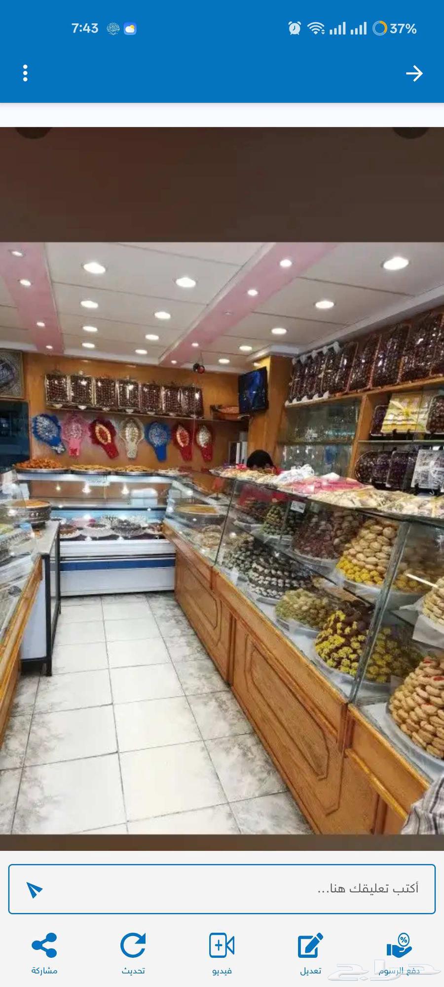 ادوات للبيع بيع مستعجل - ادوات معمل حلويات كامله64578201036289110