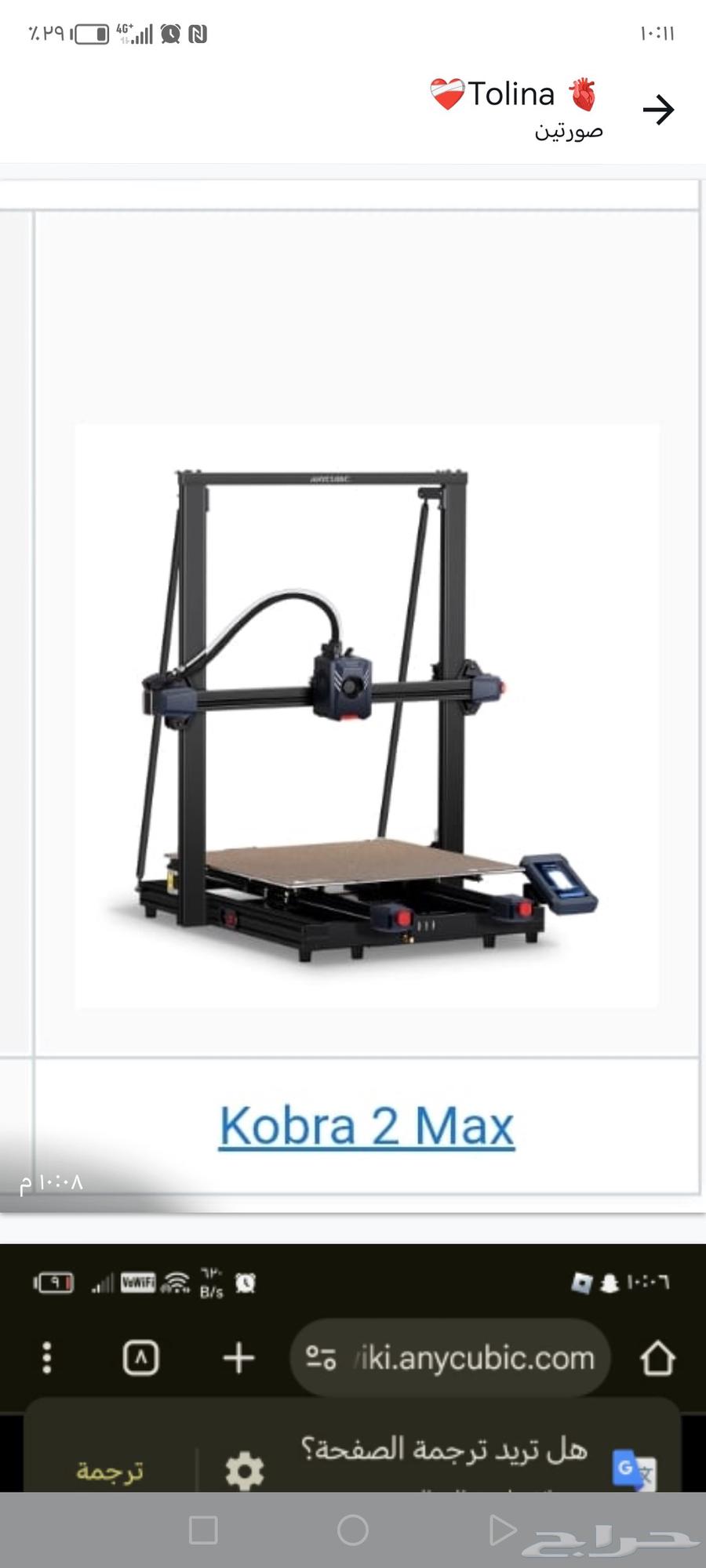 طابعه ليزر جديده64579170621953110