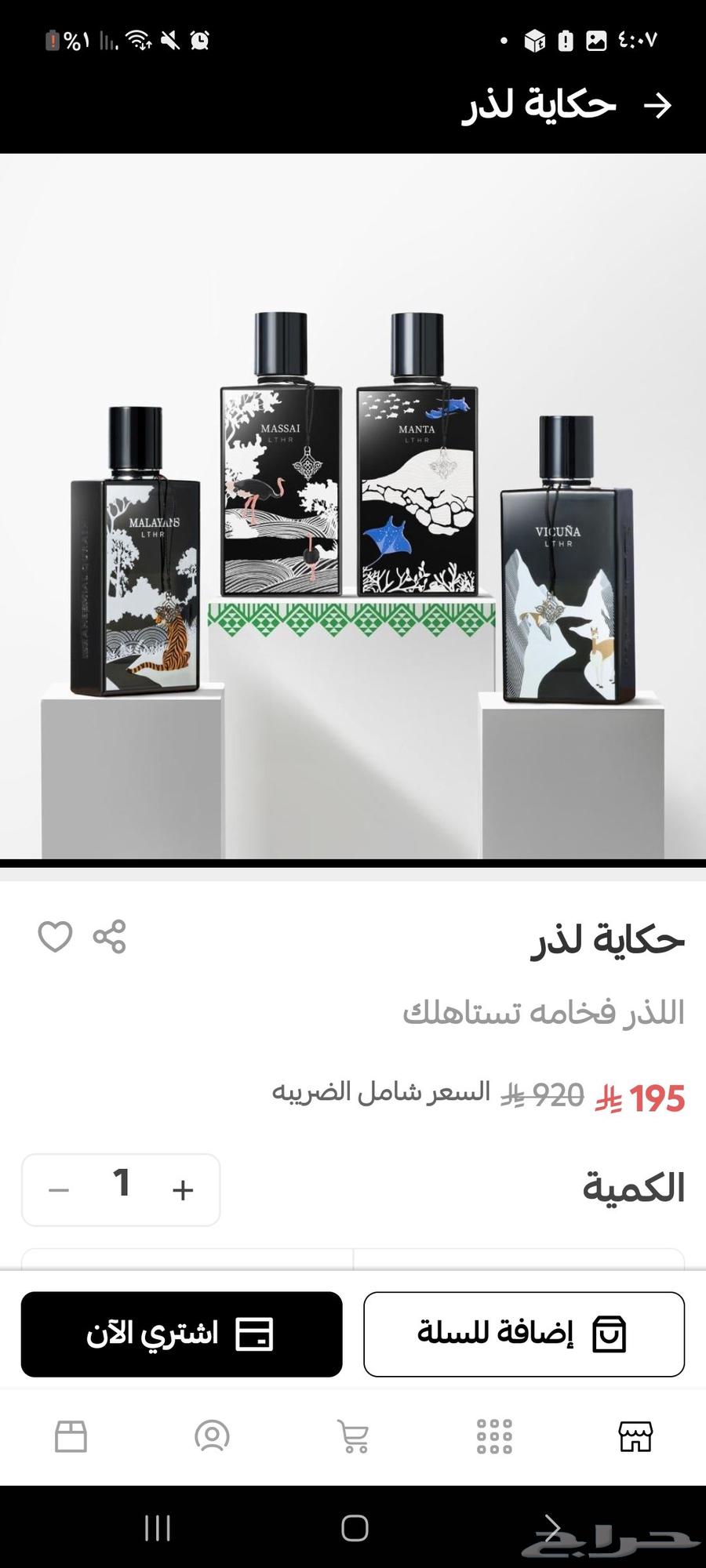 Laser set only 13064576353686659110