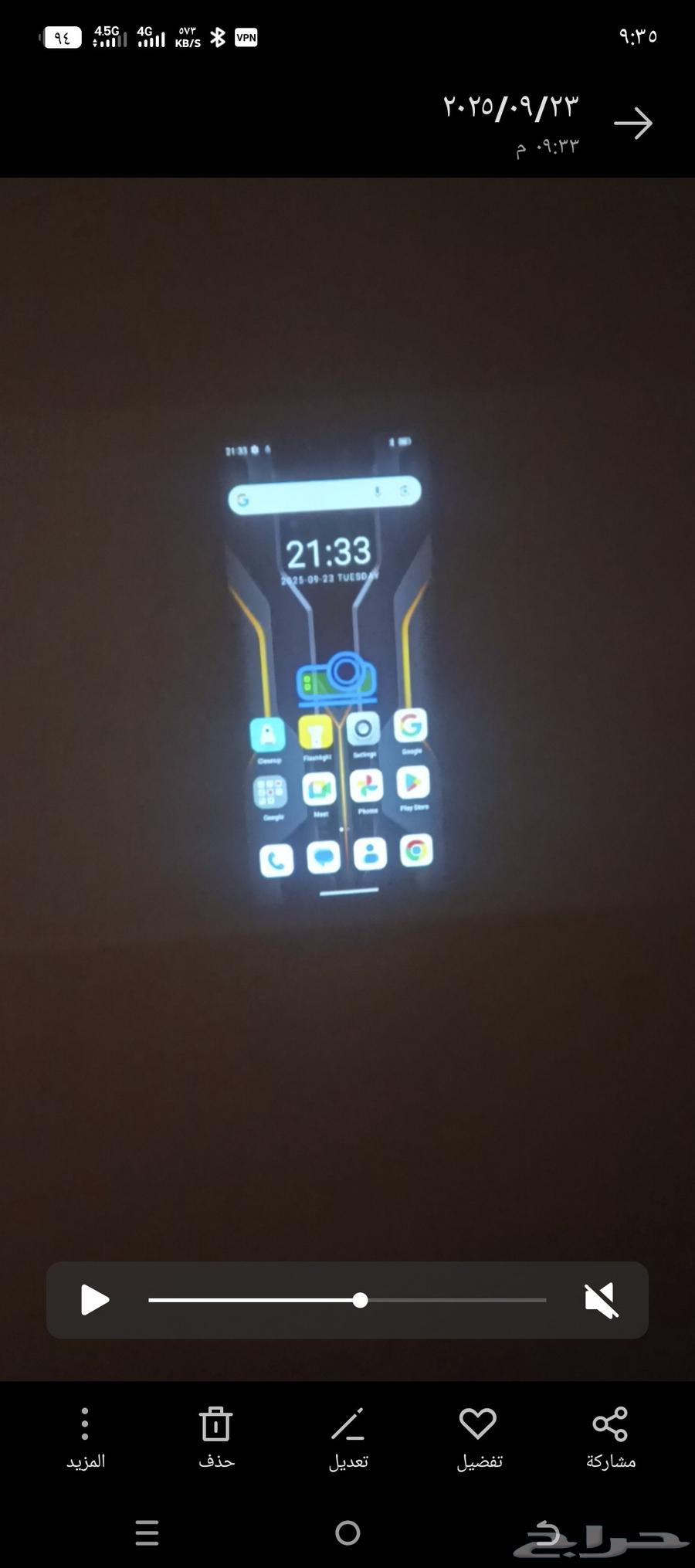 الجوال كويس وجديد على سوم64578923478659112