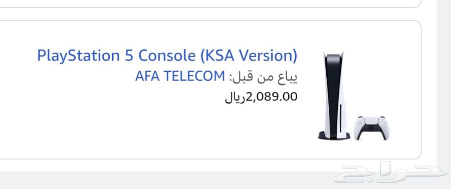 Sony Five first version, clean, with tape slot64576030716547111