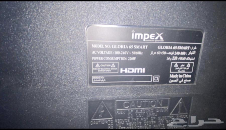للبيع شاشة Impex 6564572130286339112