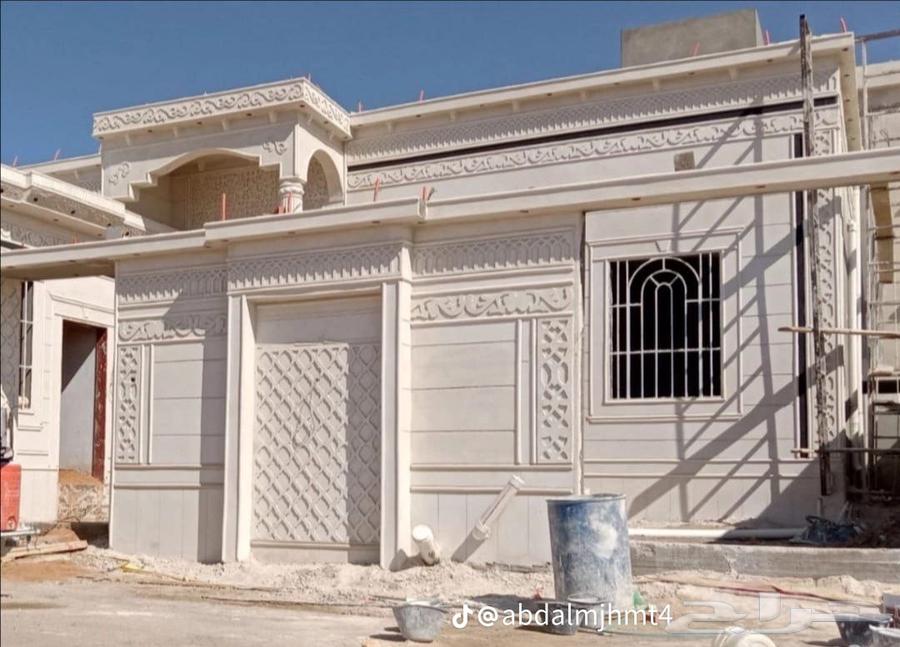 Colored plaster, stone alternative64576030791938111