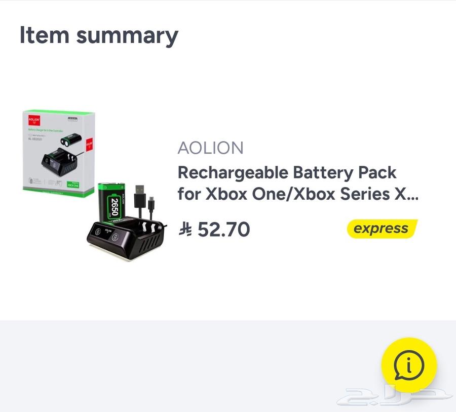 New Xbox controller with battery and battery charger64575419849091110