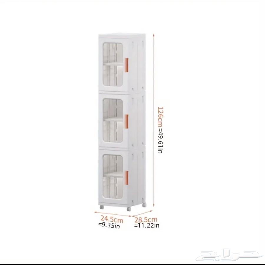 خزانة تخزين64572271808770112