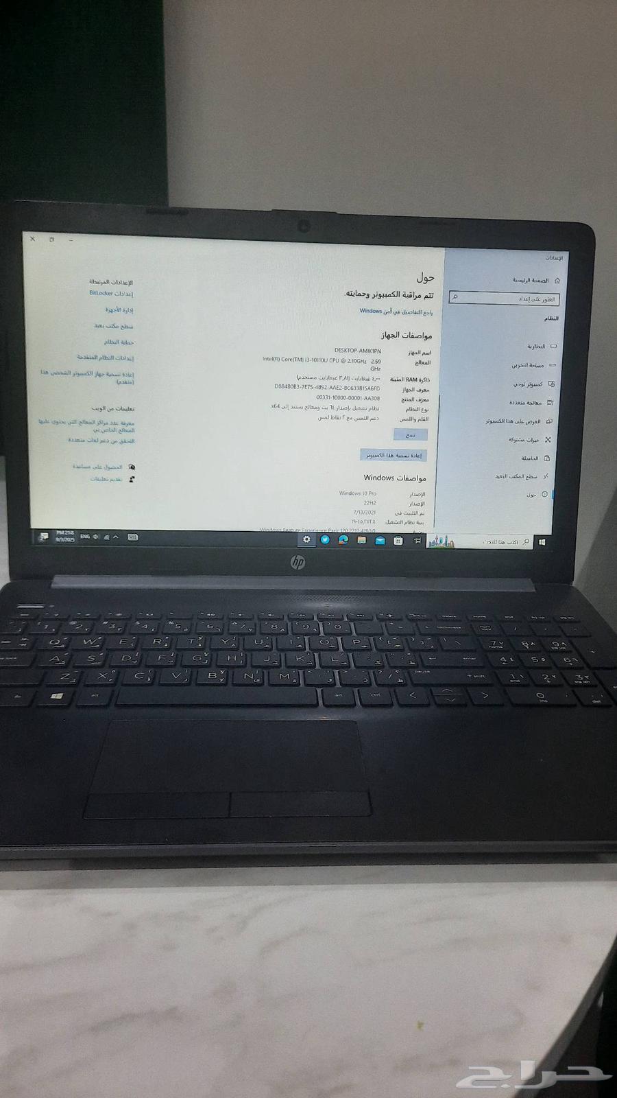 إعلان بيع كمبيوتر مكتبي HP AMIK1PN مع شاحن64575863603459111