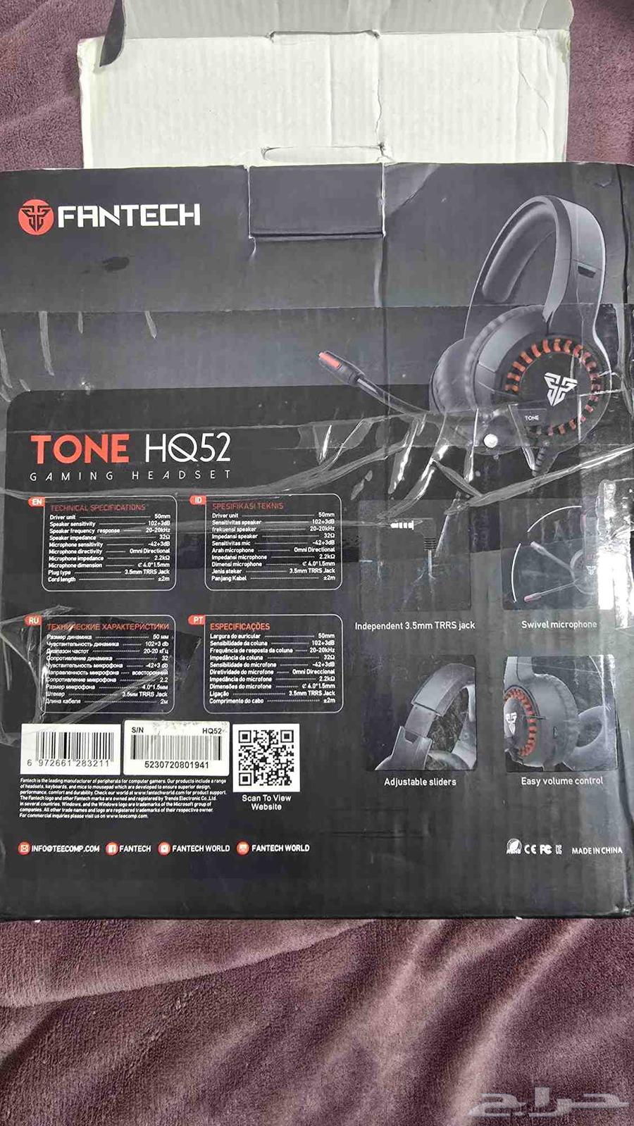 للبيع سماعة تشتغل على الجوال والكمبيوتر صوتها نقي جدا64579623205762114