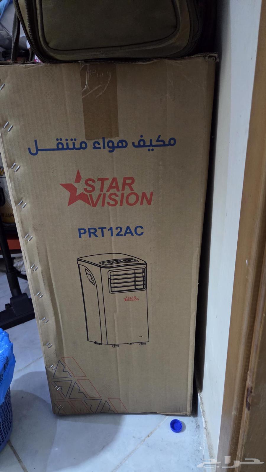 مكيف فريون متنقل64575391674882111