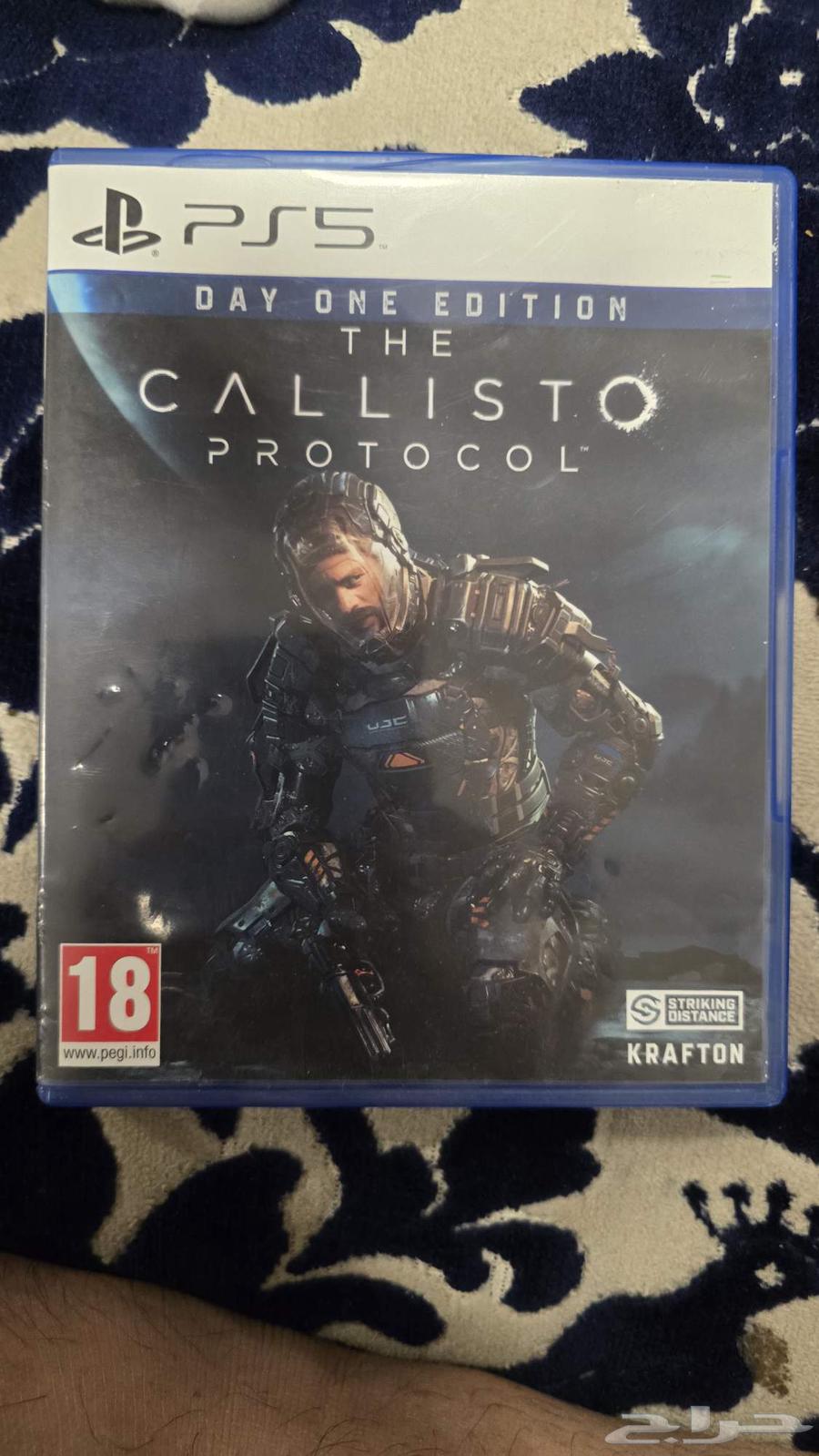 لعبة بلستيشن 564577373995649110