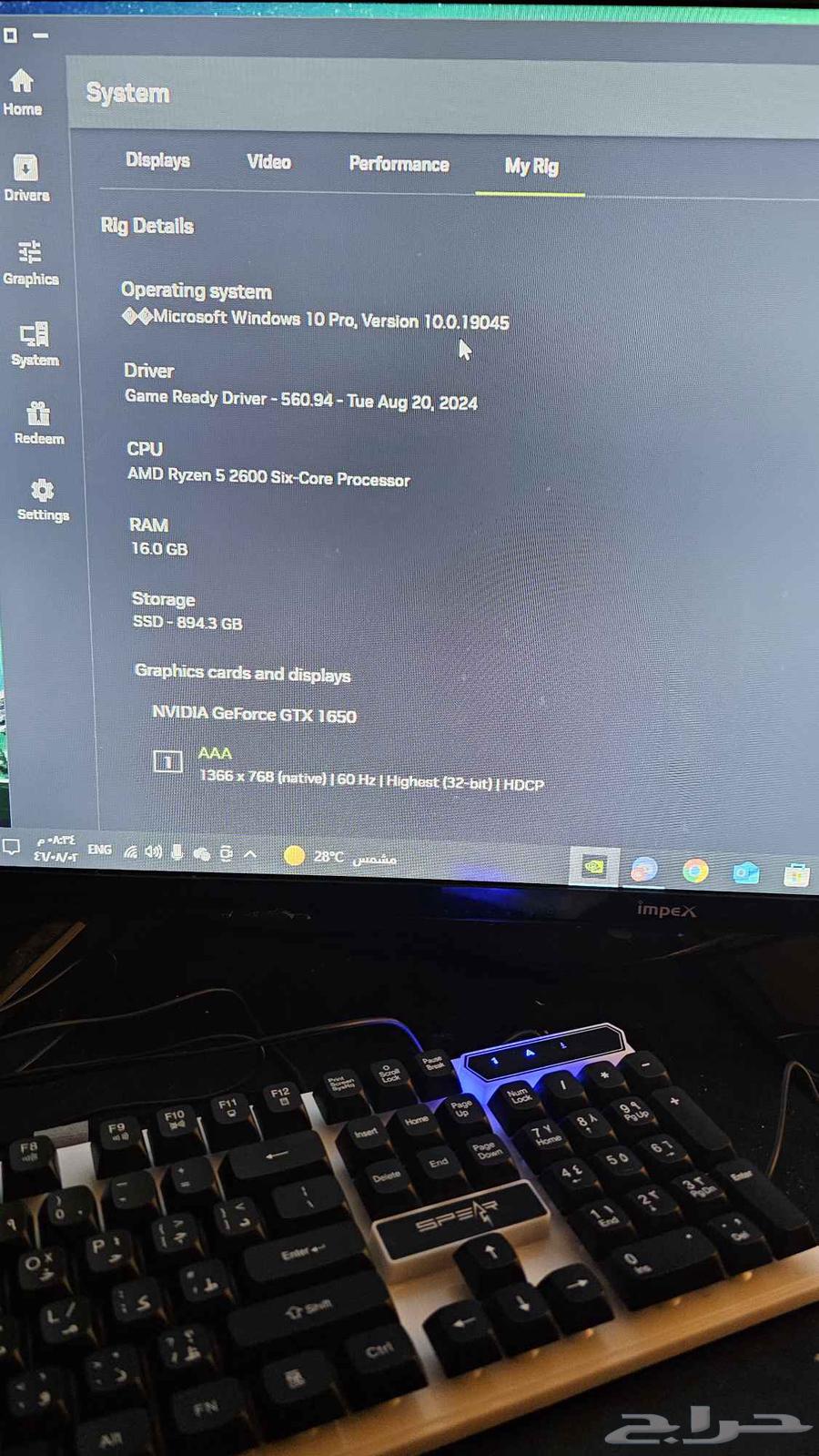 بي سي للبيع64578423508995112