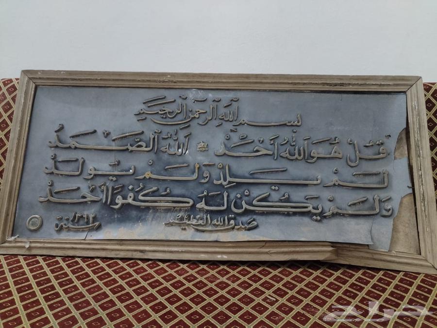 لوحة جداريه قديمه64578353732099110