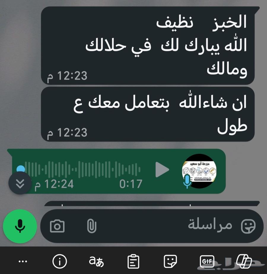 خبز ناشف ومكسر جاهز للبيع64464803663361111
