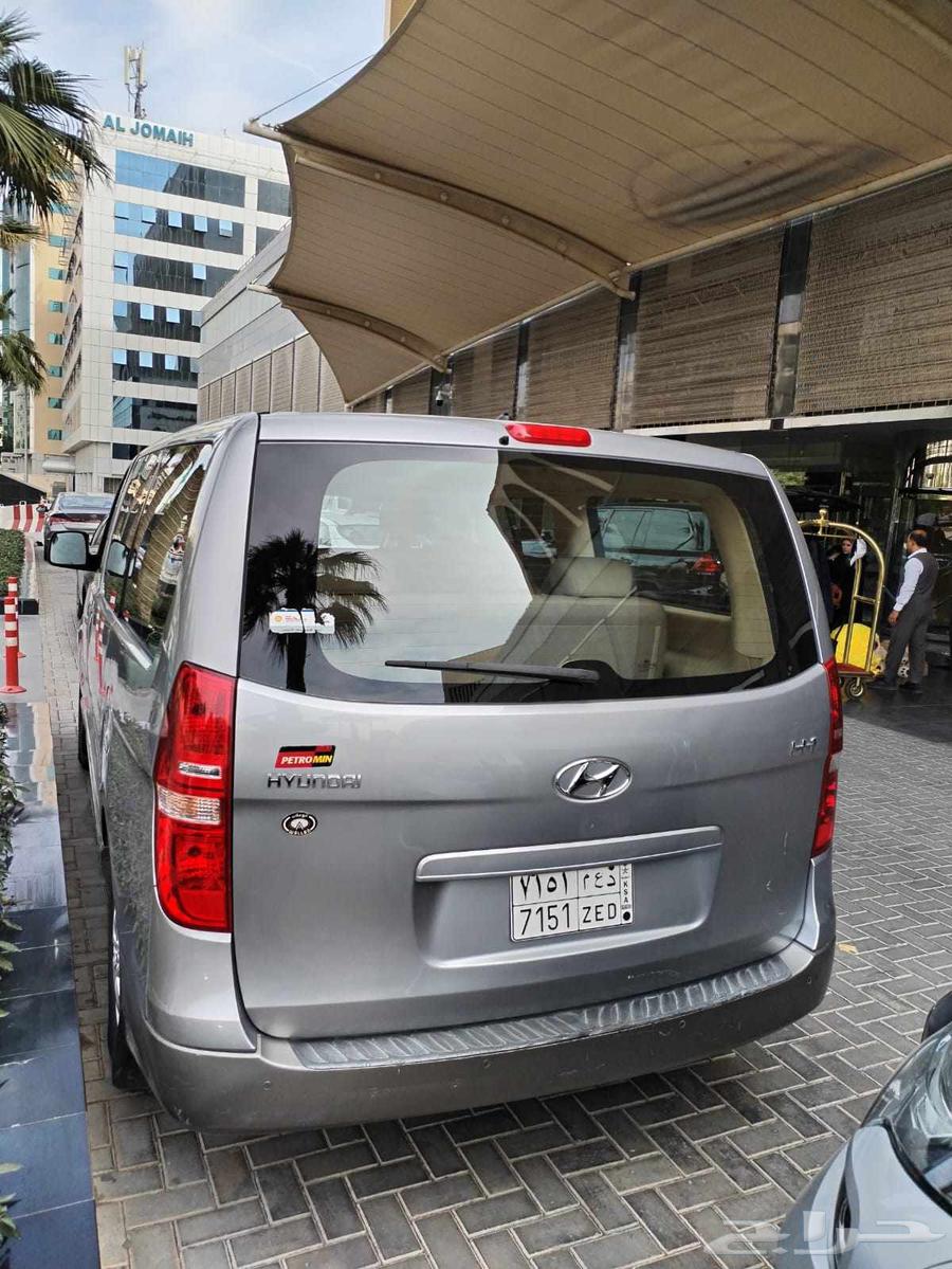 فان توصيل عرض اليوم الوطني الساعه 95 ريال64571810754817111